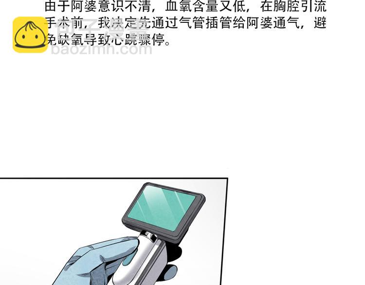 第4话 神圣的职责92