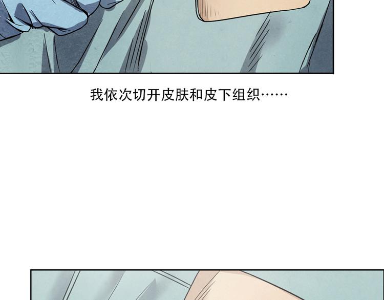 第4话 神圣的职责121
