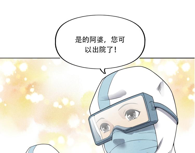 第5话 樱花盛开时24