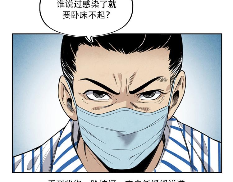 第4话 神圣的职责31