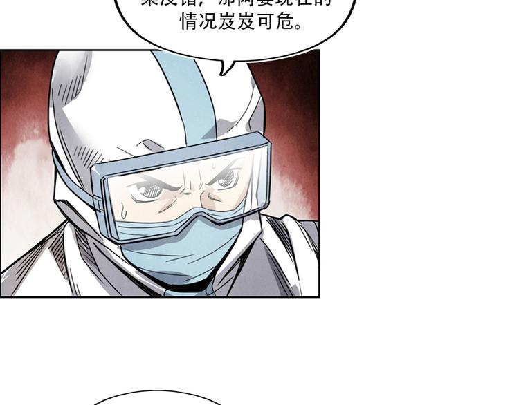 第4话 神圣的职责65