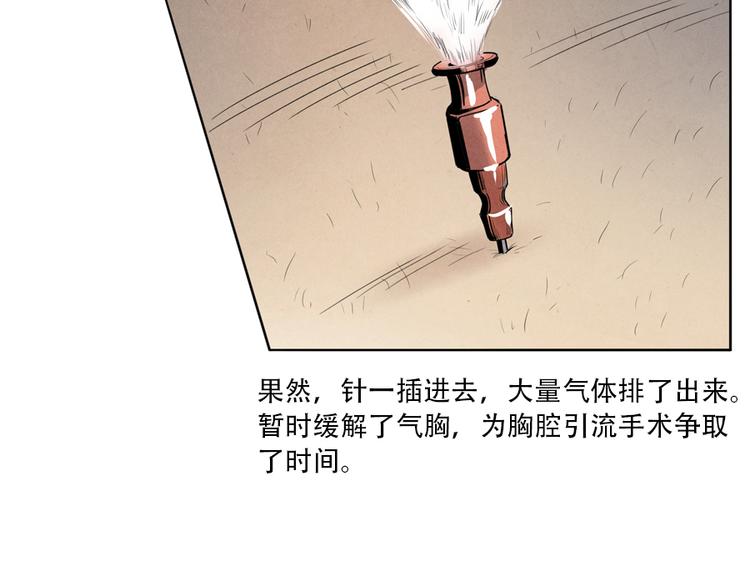 第4话 神圣的职责88