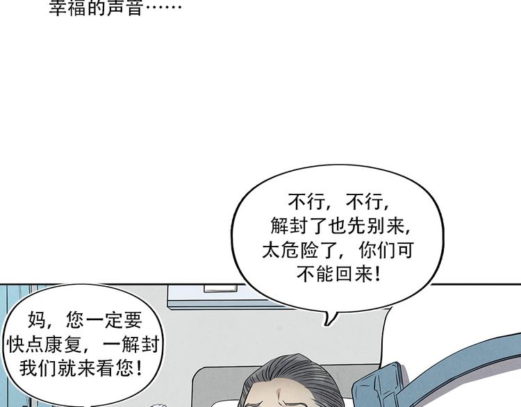 第3话 压力与危机118