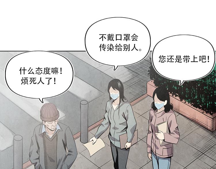 第2话 突发事件12