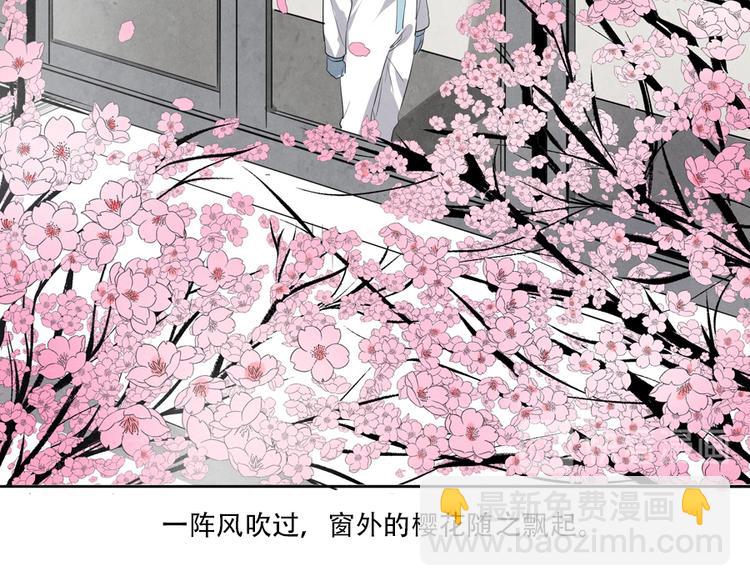第5话 樱花盛开时77