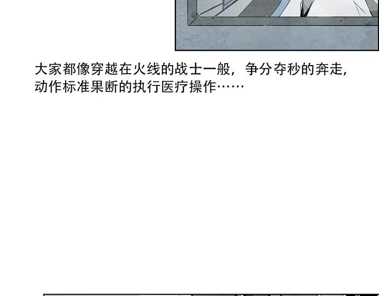 第3话 压力与危机28