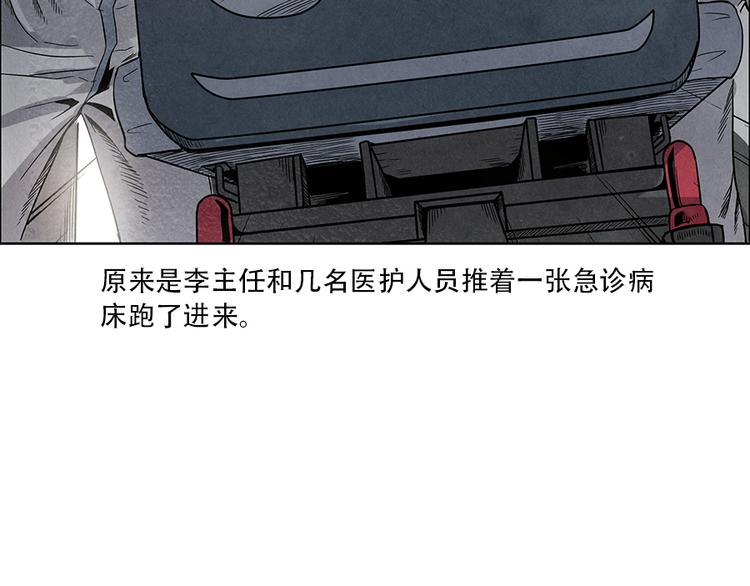 第3话 压力与危机35