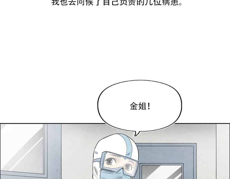 第4话 神圣的职责53