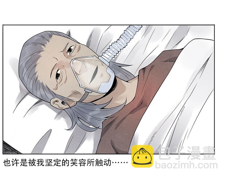 第2话 突发事件117