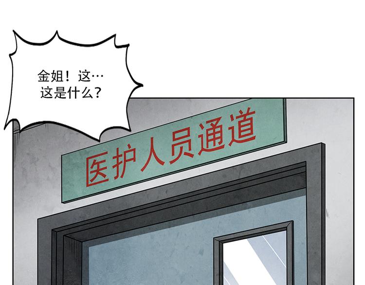 第3话 压力与危机6