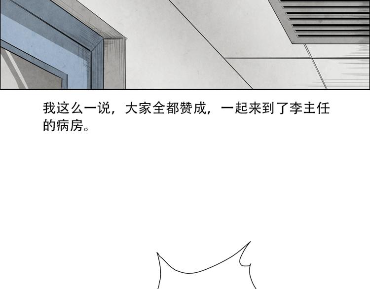 第4话 神圣的职责21