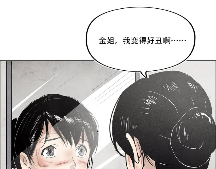 第4话 神圣的职责146