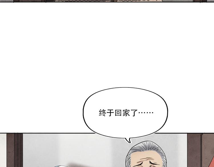 第5话 樱花盛开时36