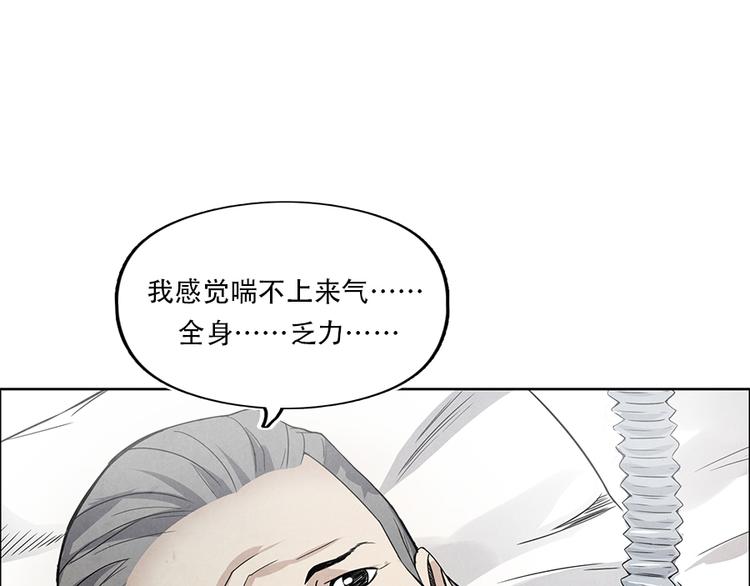 第3话 压力与危机56