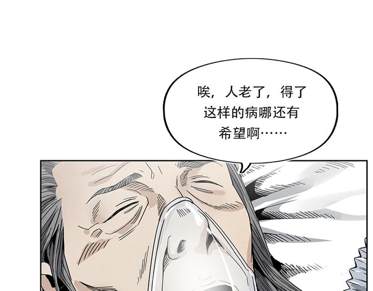 第3话 压力与危机58