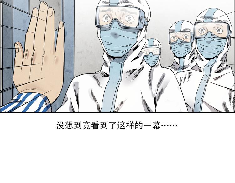 第4话 神圣的职责24