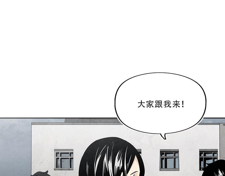 第1话 奔赴疫区37