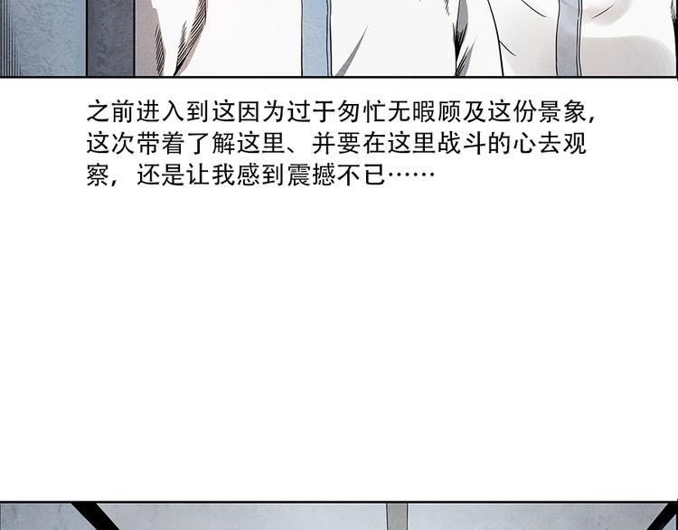 第3话 压力与危机24