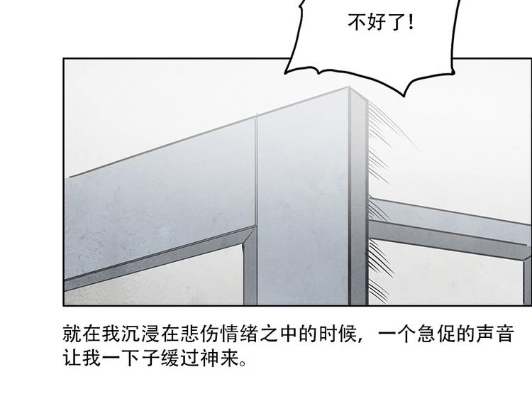 第3话 压力与危机144