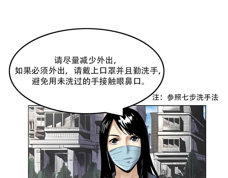 第2话 突发事件20