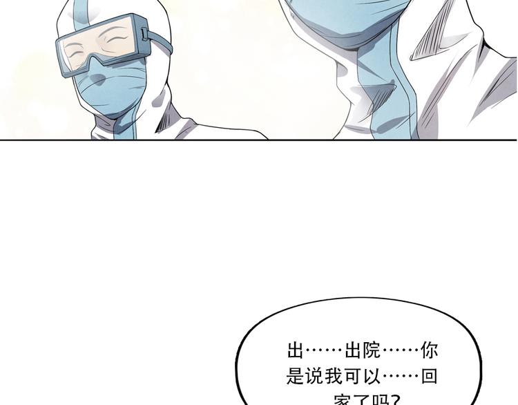 第5话 樱花盛开时25