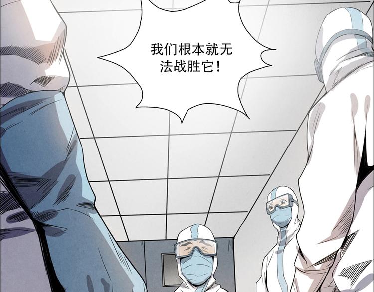 第4话 神圣的职责13