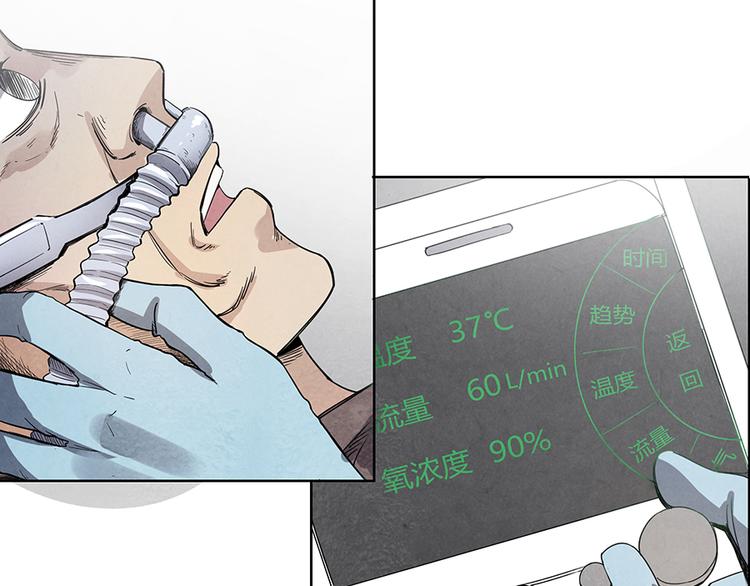 第3话 压力与危机73