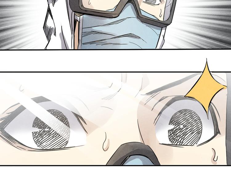 第1话 奔赴疫区108