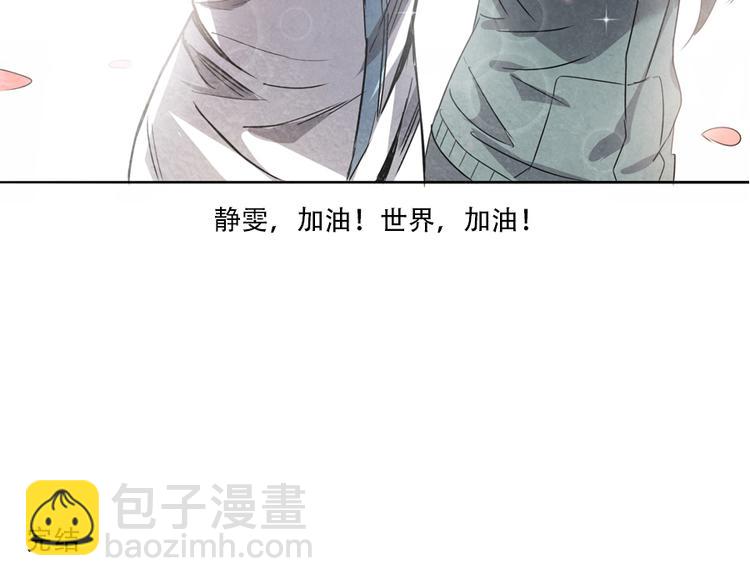 第5话 樱花盛开时86