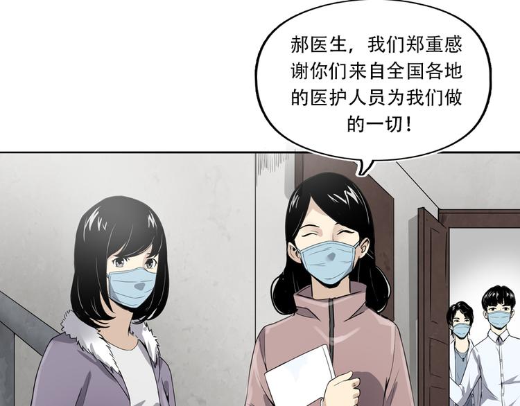 第5话 樱花盛开时53