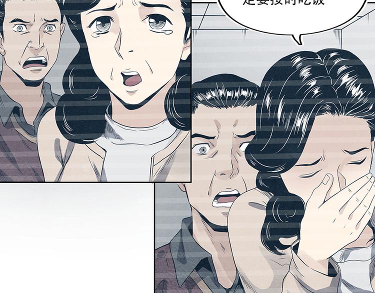 第3话 压力与危机137