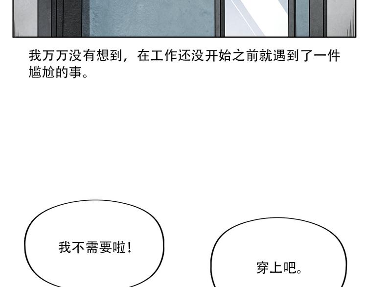 第3话 压力与危机7