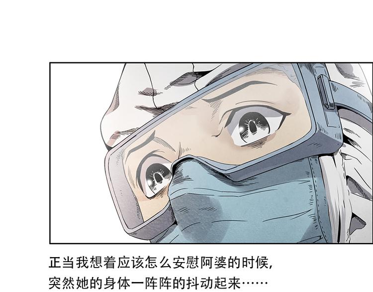 第3话 压力与危机64