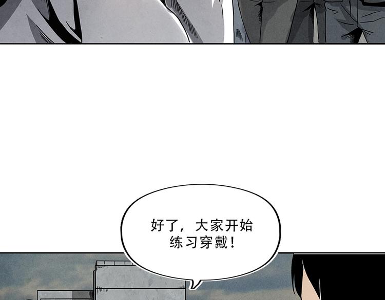 第1话 奔赴疫区63