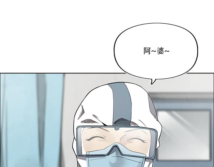 第3话 压力与危机103