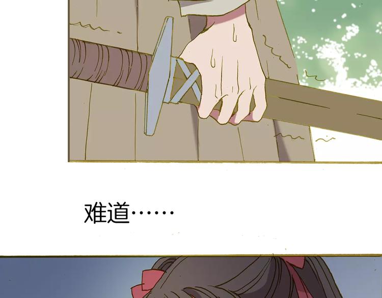 第5话 谁来救救我65