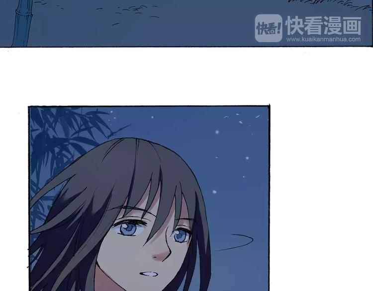 第1话 少女与“白衣仙男”36