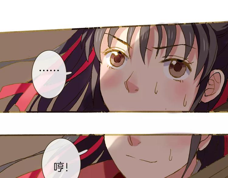 第2话 汴京之旅19