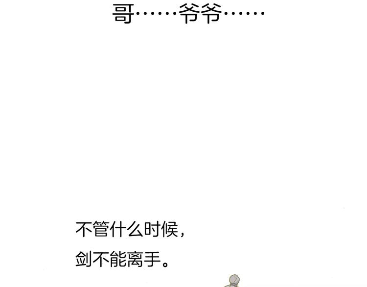 第5话 谁来救救我67