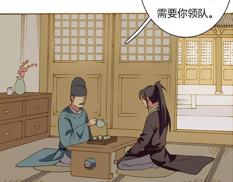第2话 汴京之旅55