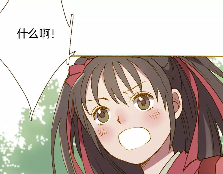 第4话 寻找冰泉54