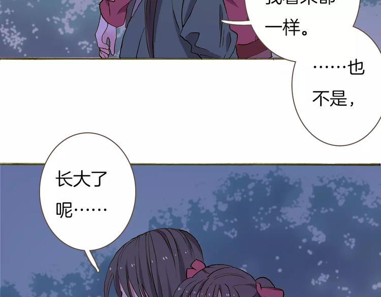 第6话 与你重逢80