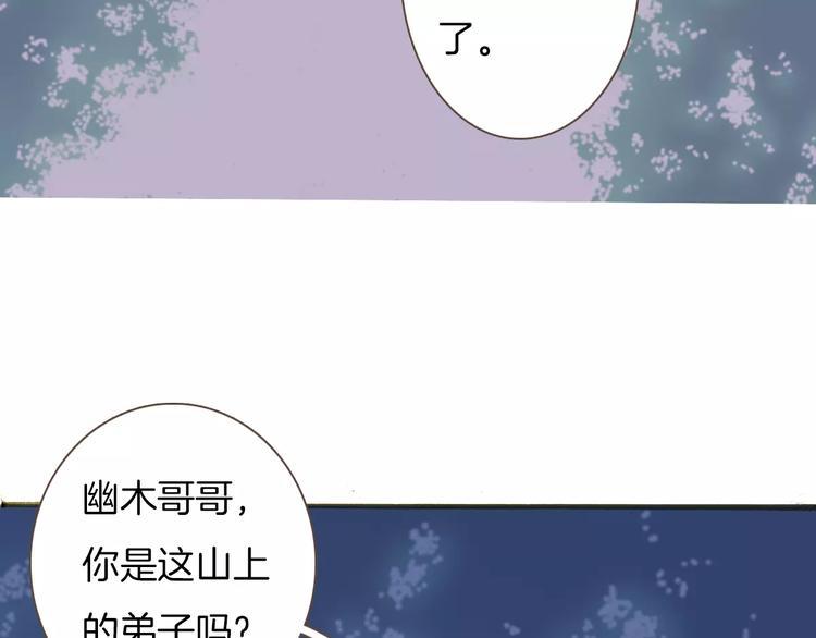 第6话 与你重逢77