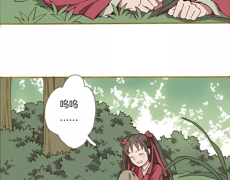 第5话 谁来救救我26