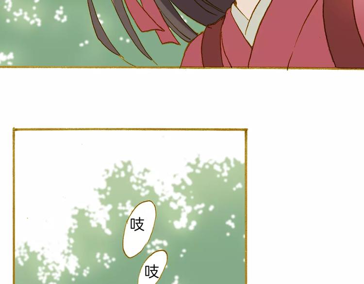第4话 寻找冰泉55