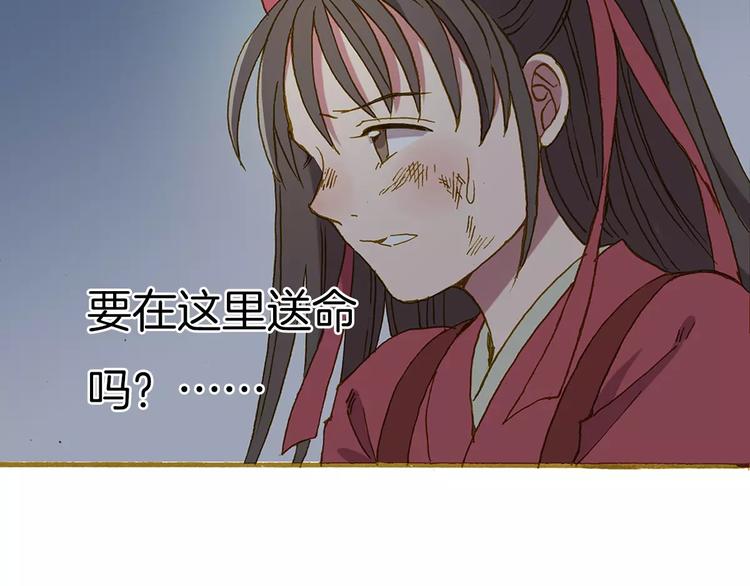 第5话 谁来救救我66
