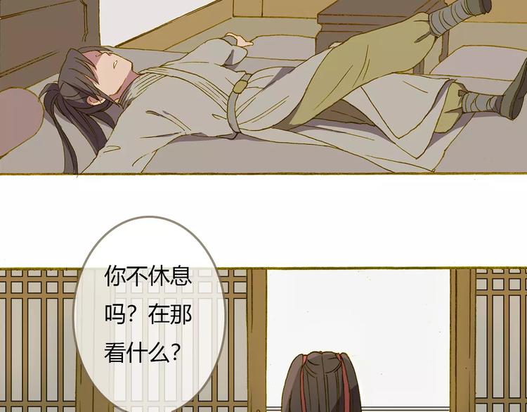 第3话 云山派的入门测试22