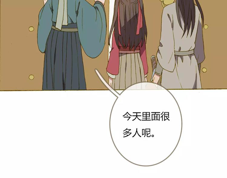 第3话 云山派的入门测试14