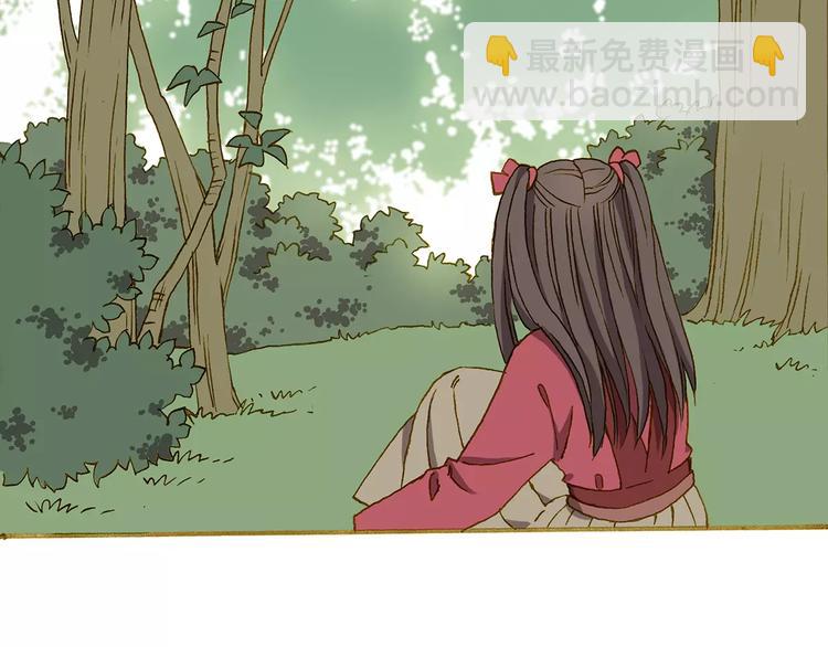 第5话 谁来救救我29