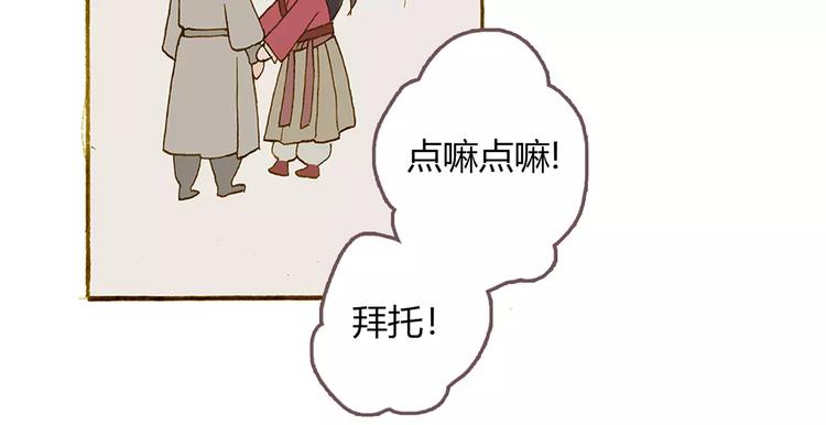 第1话 少女与“白衣仙男”144